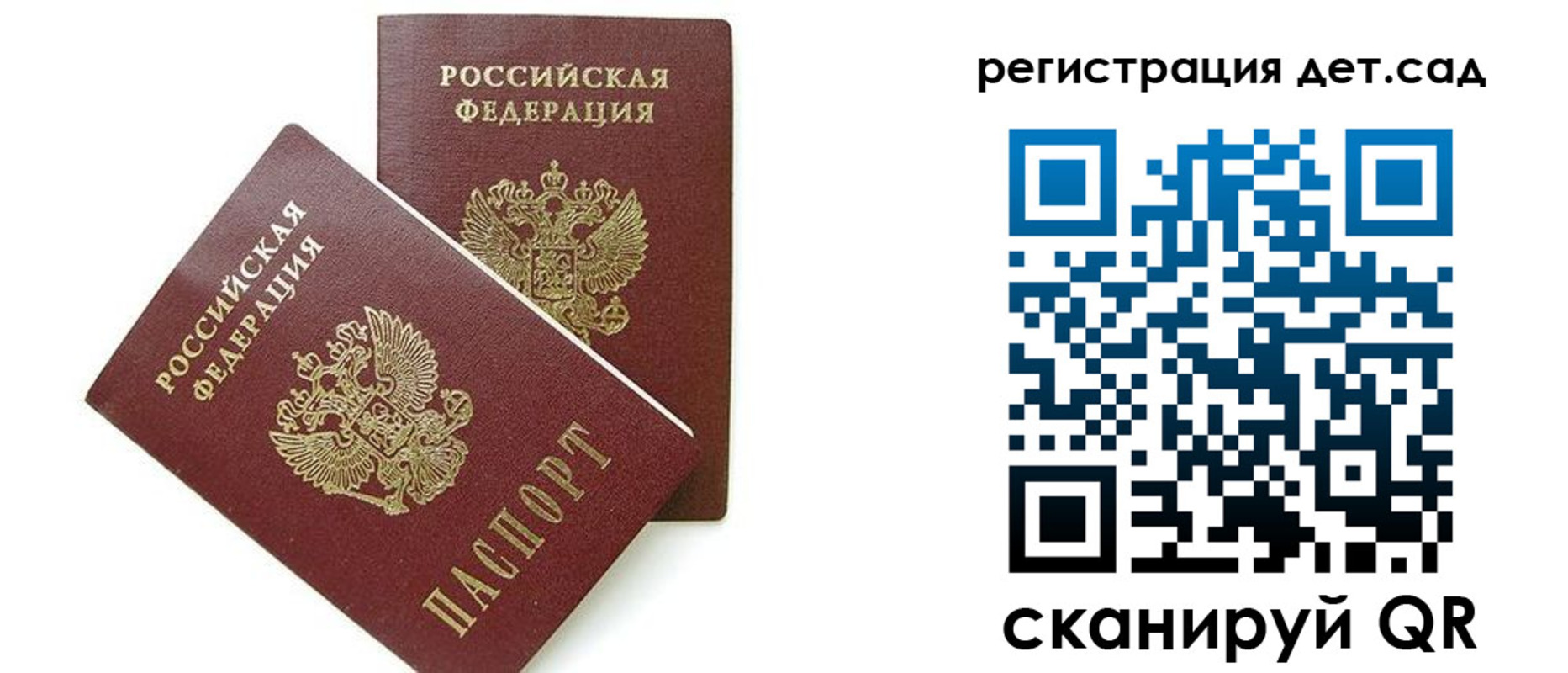 прописка поиск в Дегтярске