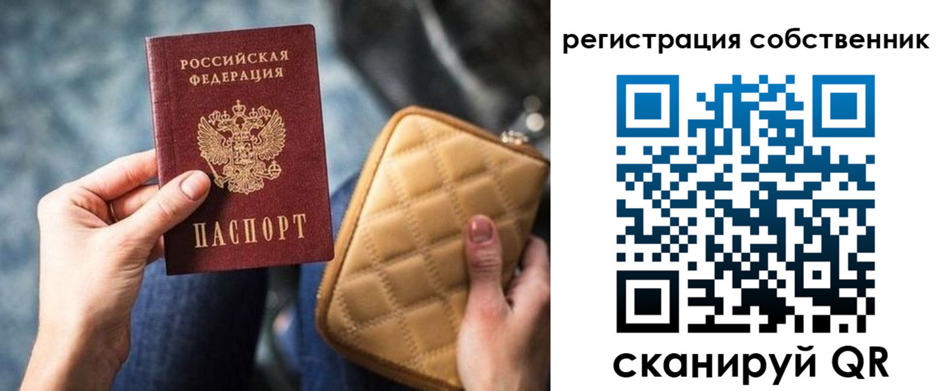 прописка в квартире в Дегтярске