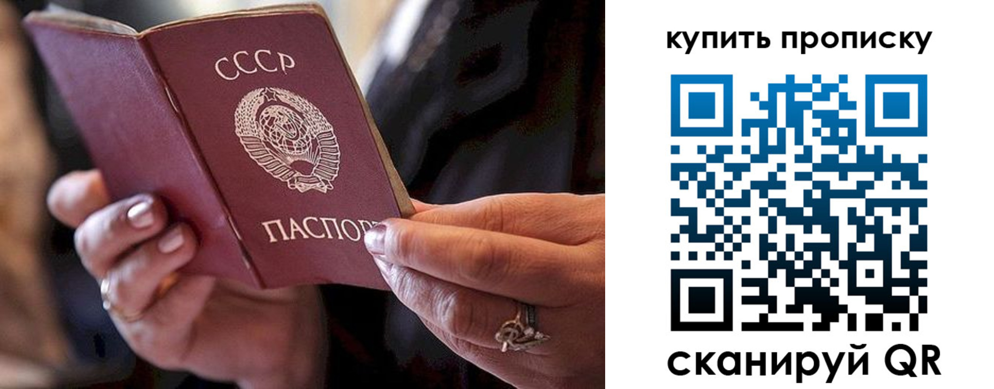 прописка в квартире в Дегтярске