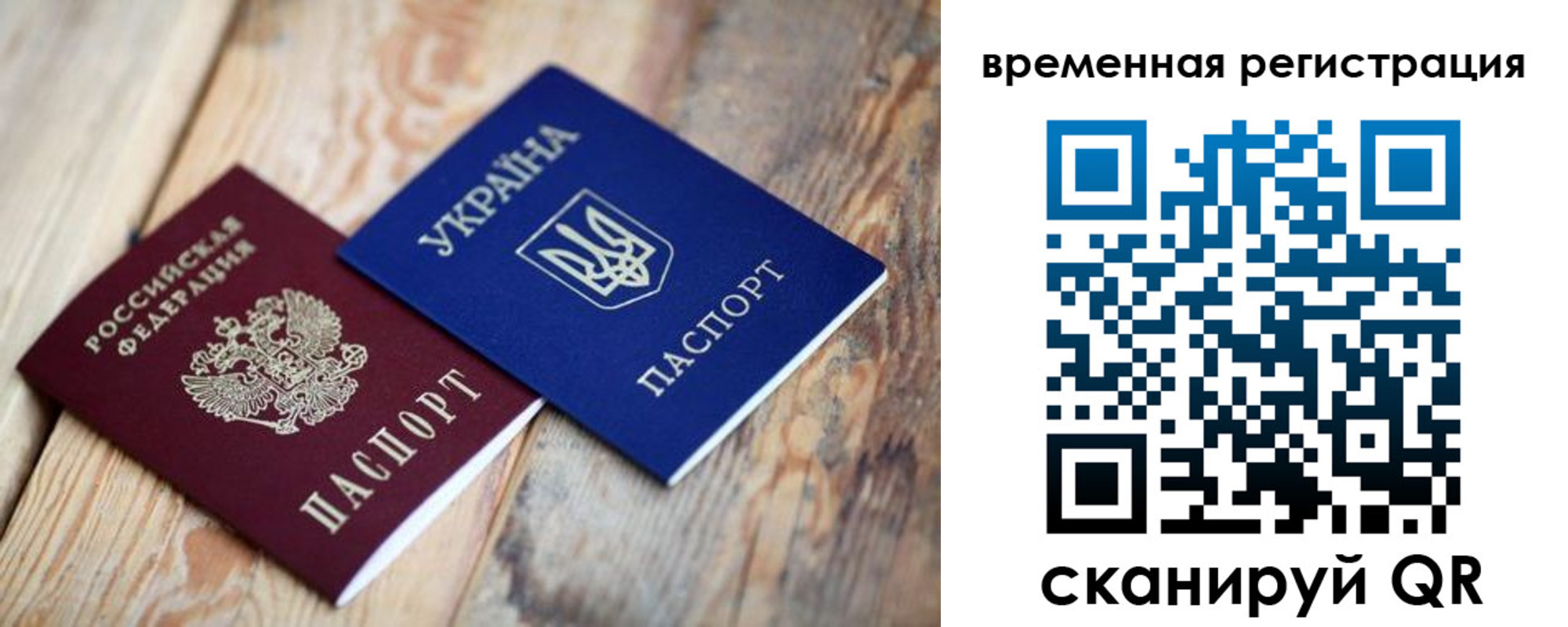 где прописаться в Дегтярске