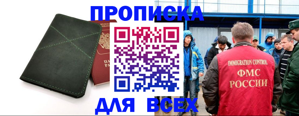 форма 3 в Дегтярске